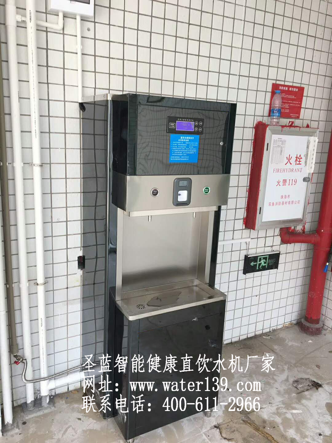 校园微信扫码刷卡直饮水机