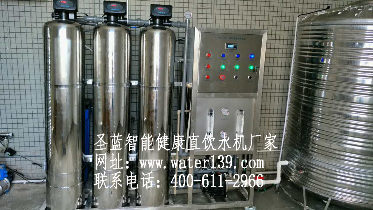 校园纯净水设备