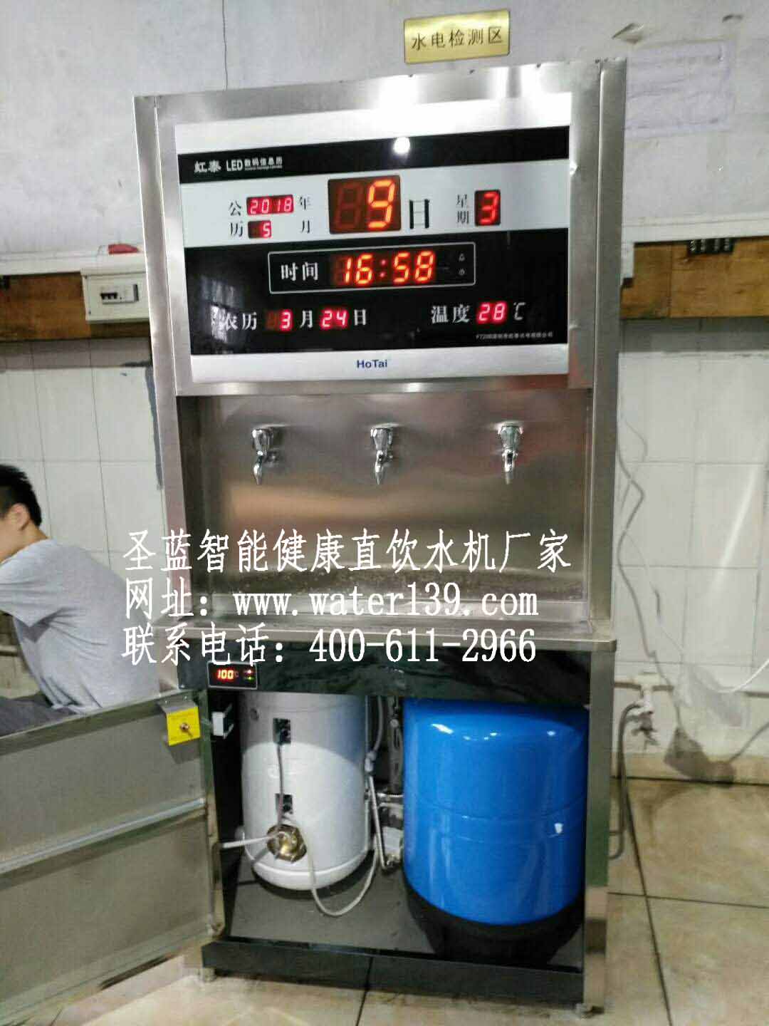 惠州校园直饮水机