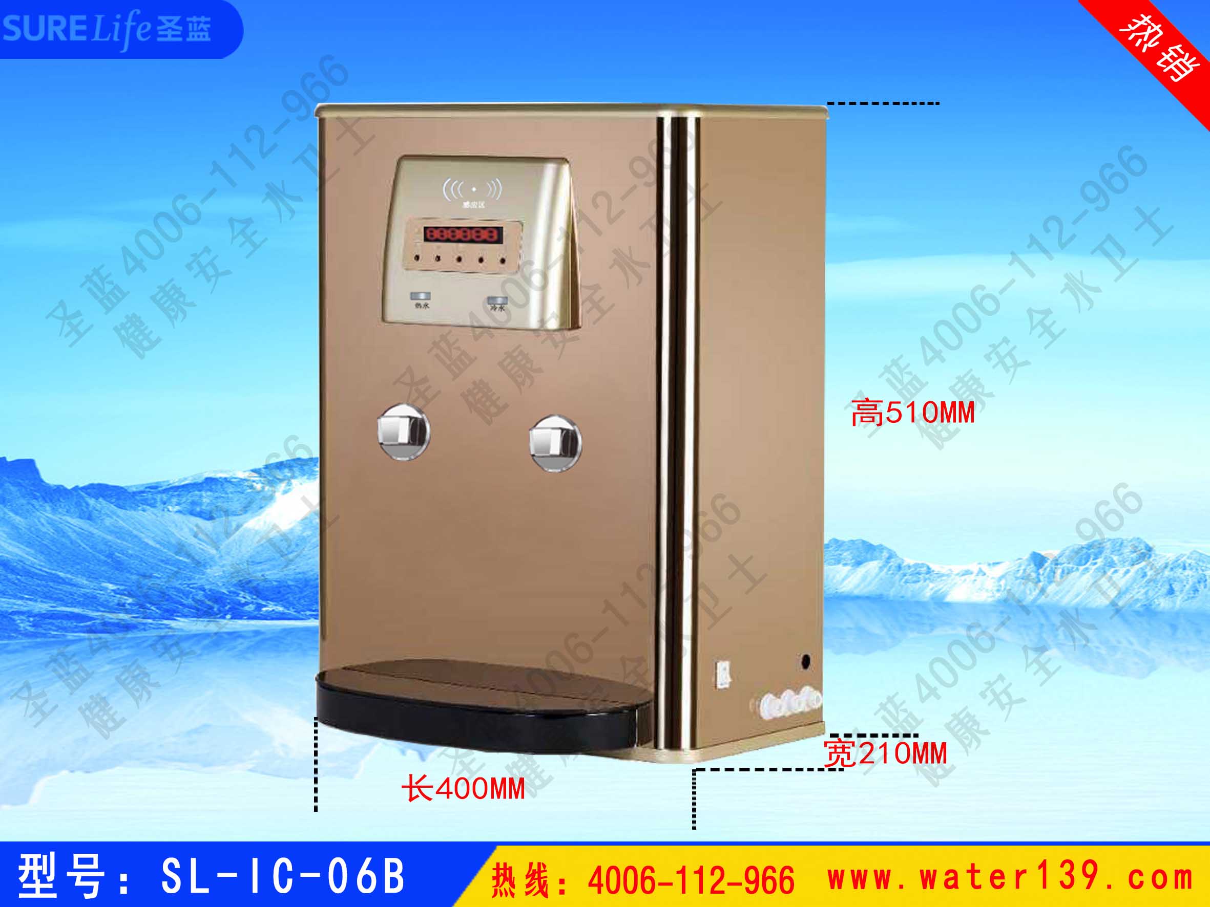 壁挂刷卡管线机