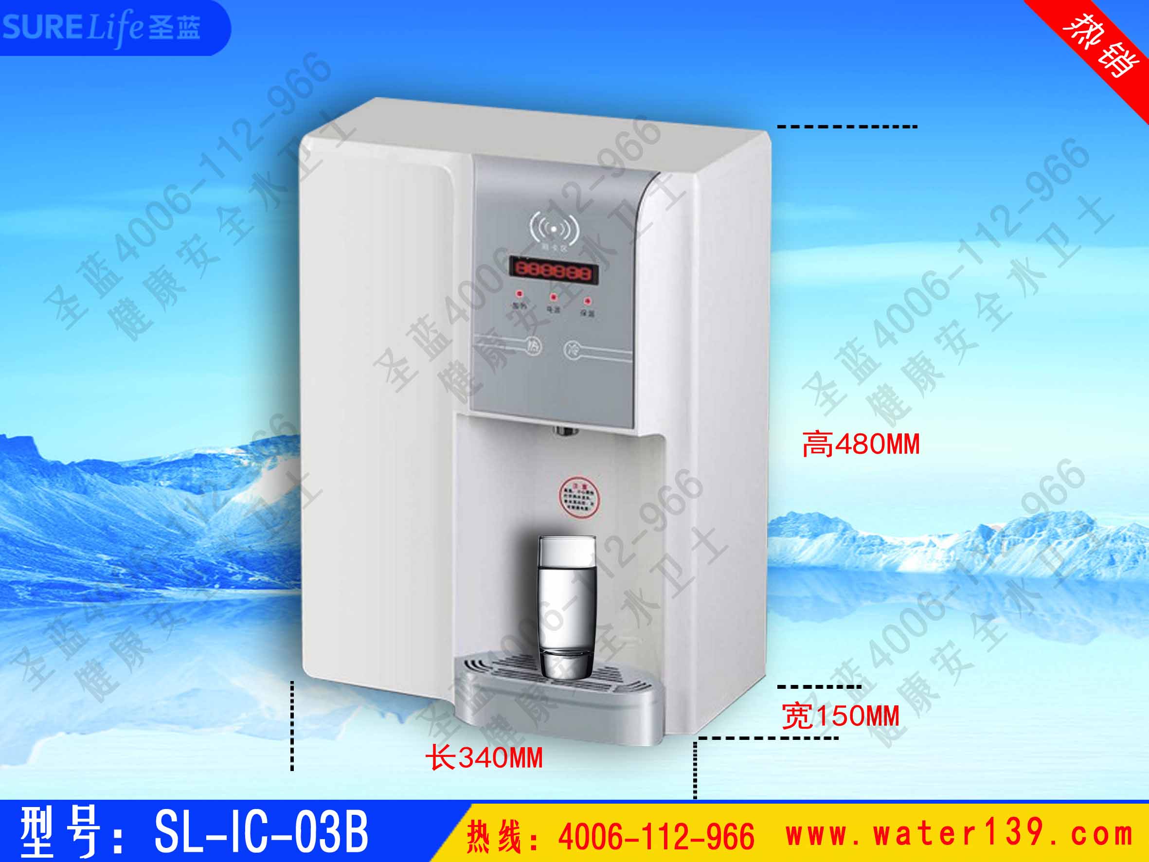 中学刷卡微信支付壁挂管线机