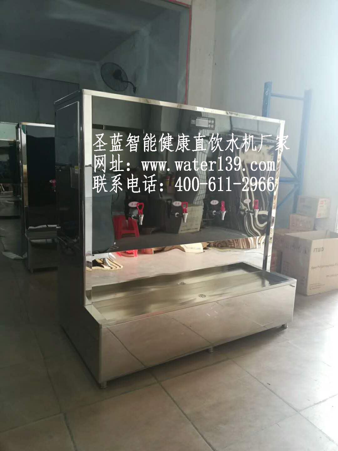 300L步进式开水器