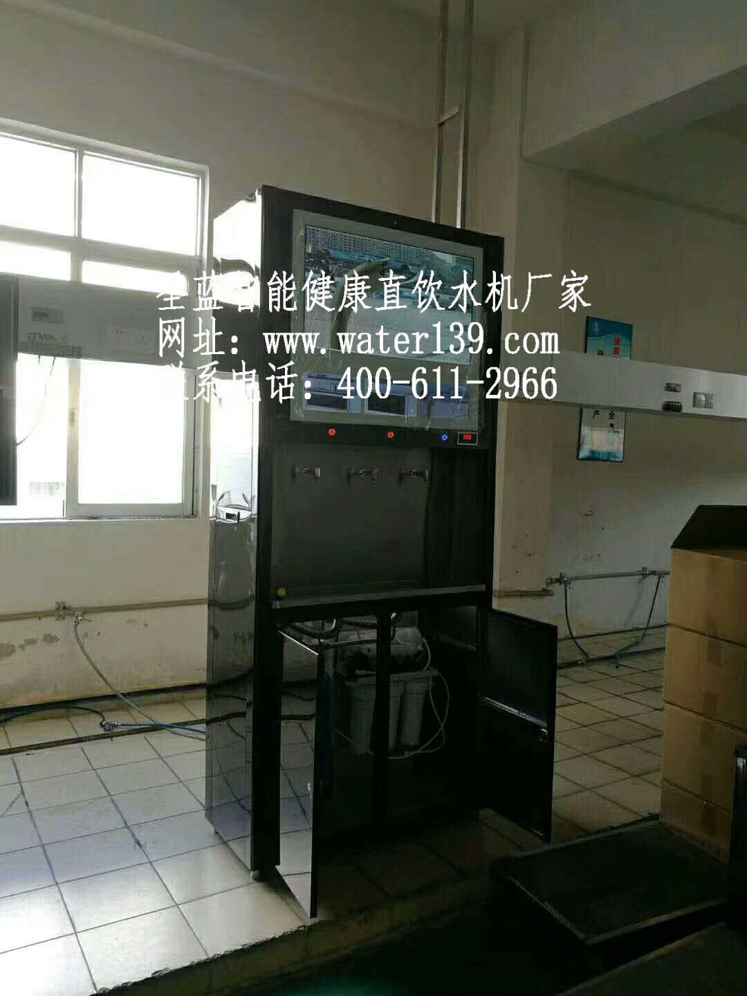 校园刷卡直饮水机