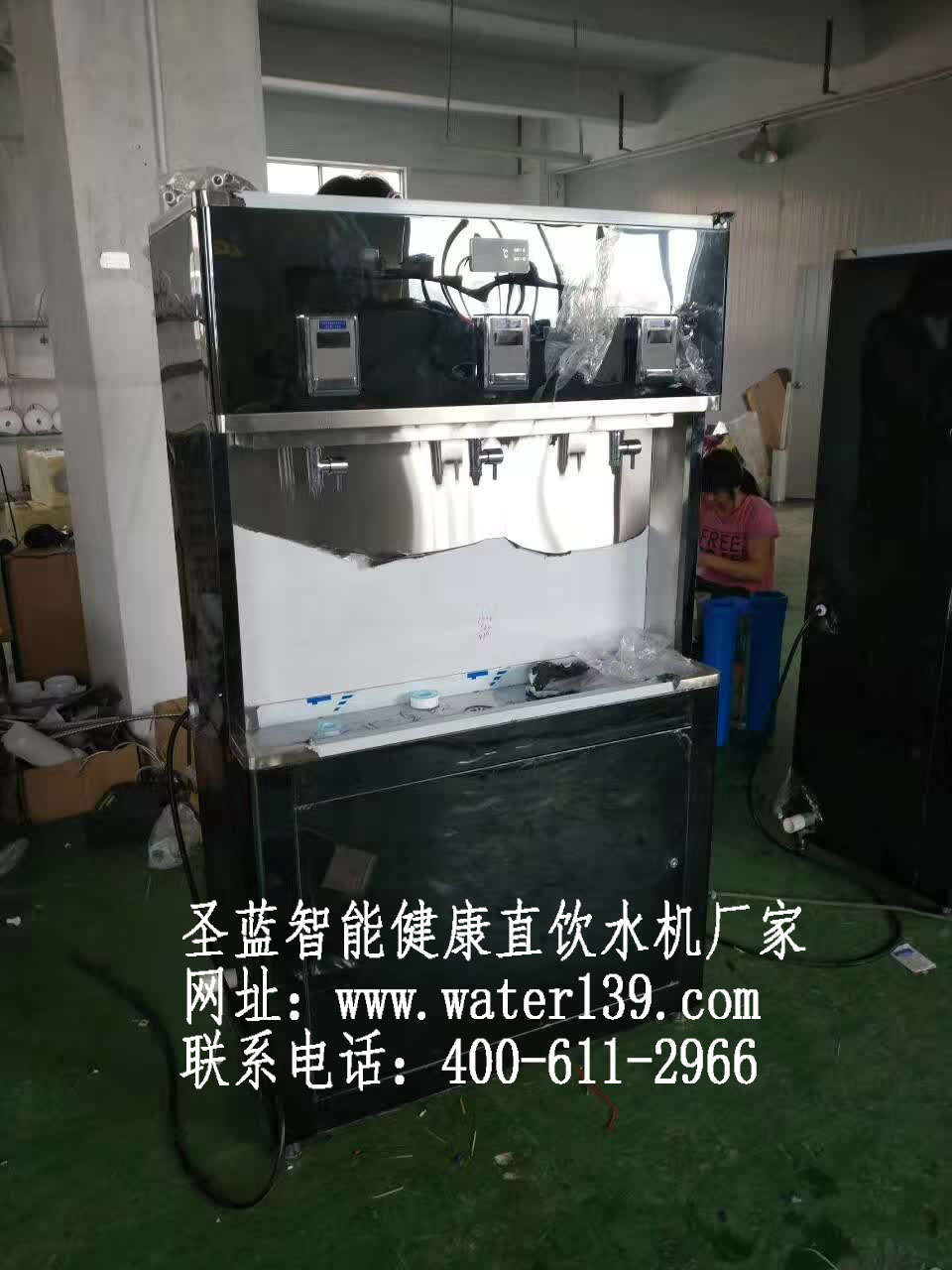 校园刷卡直饮水机