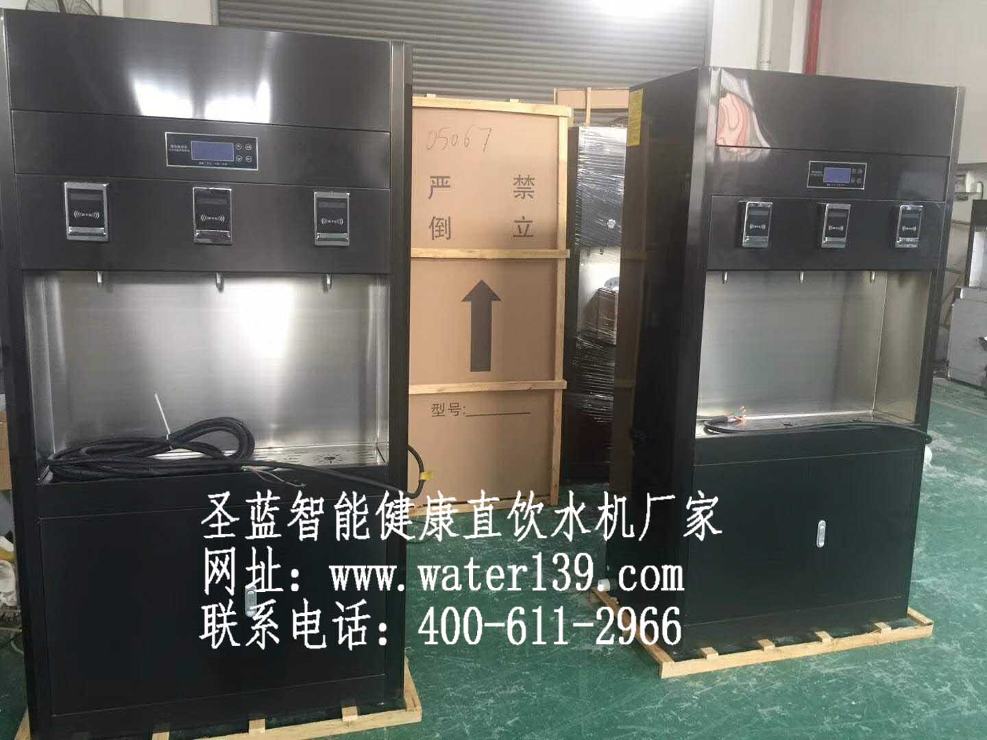 学校刷卡饮水机刷卡开水器