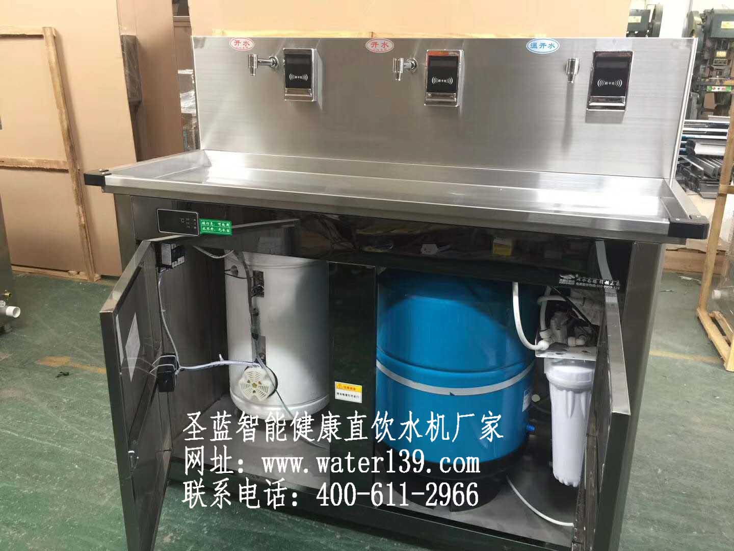 大学IC刷卡饮水机