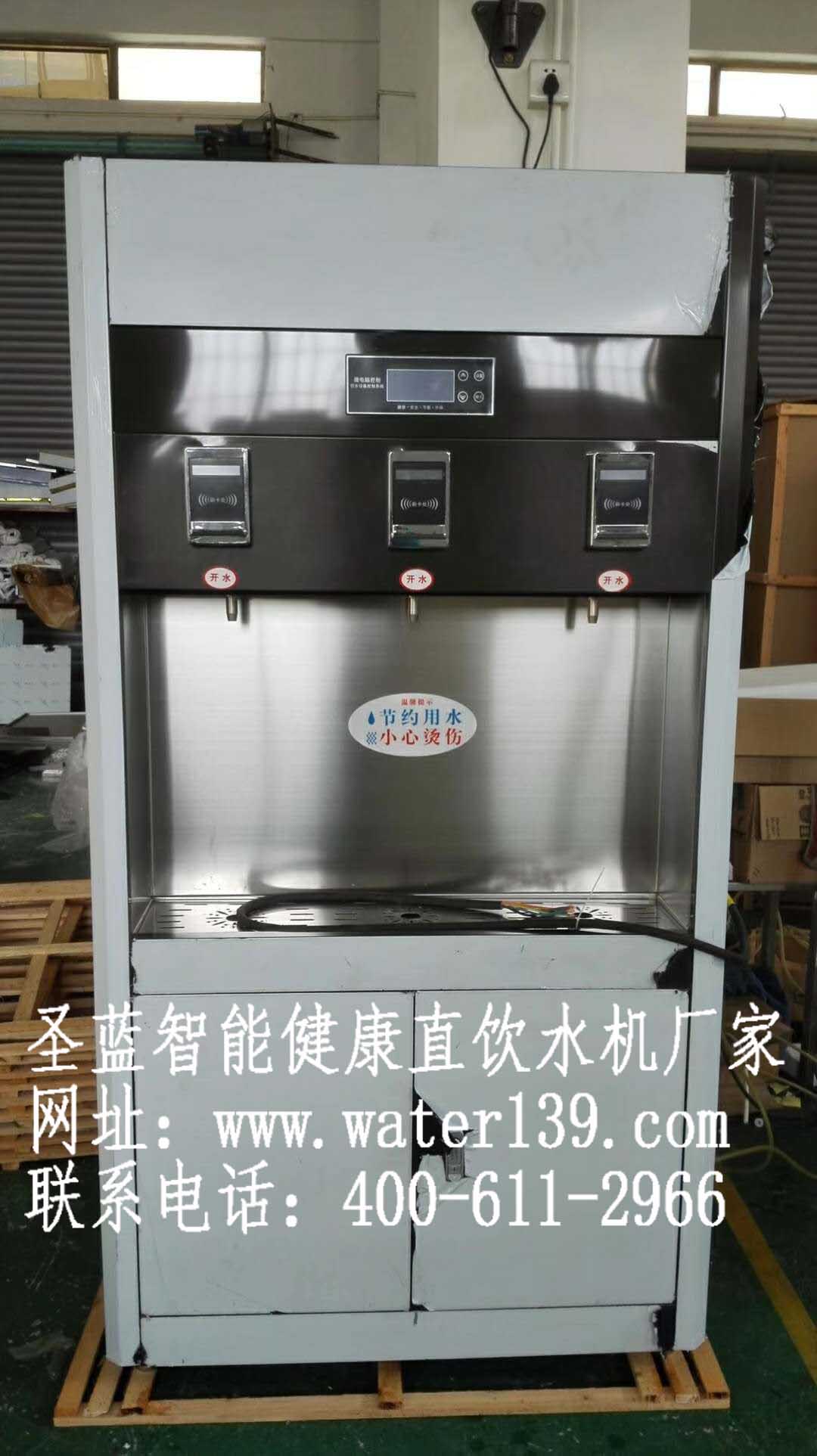 学校IC卡开水器