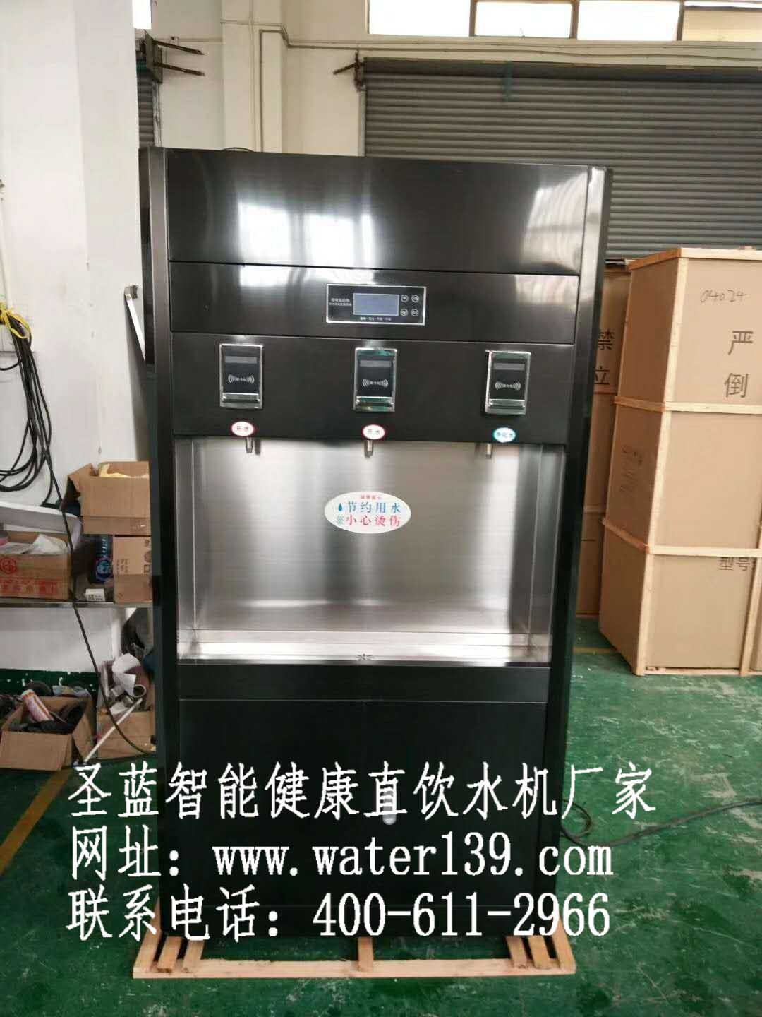 学校刷卡开水器