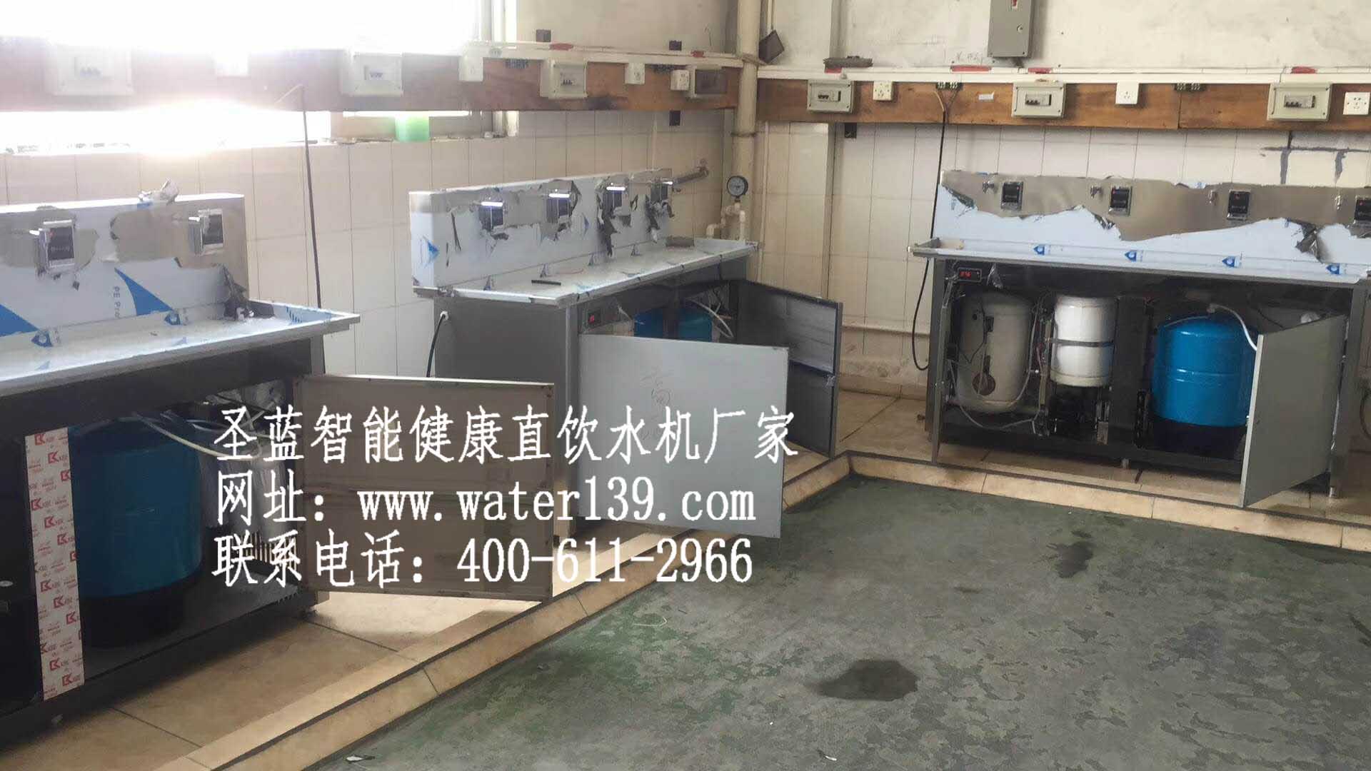 学校刷卡饮水机