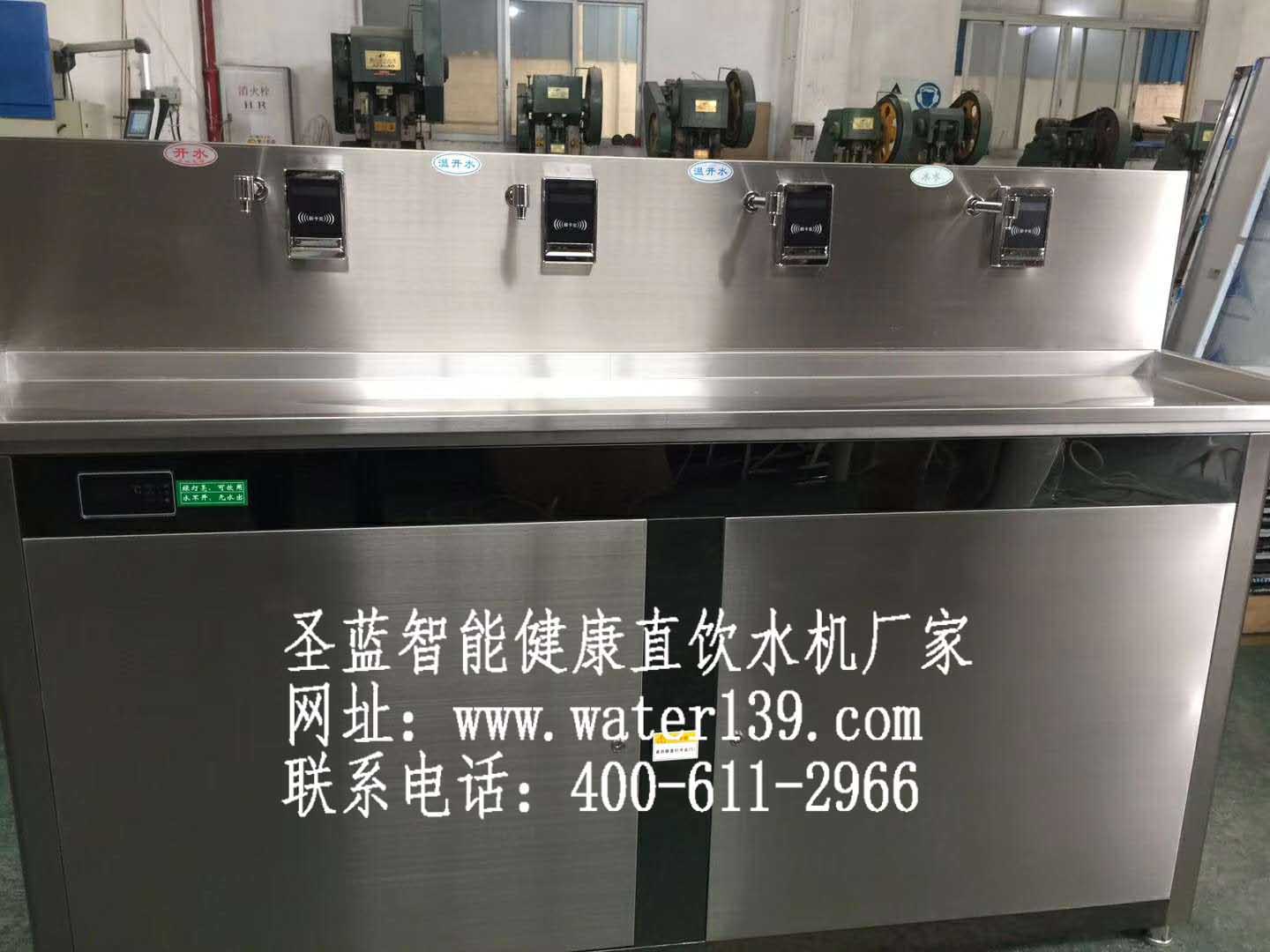 河南IC卡校园刷卡饮水机