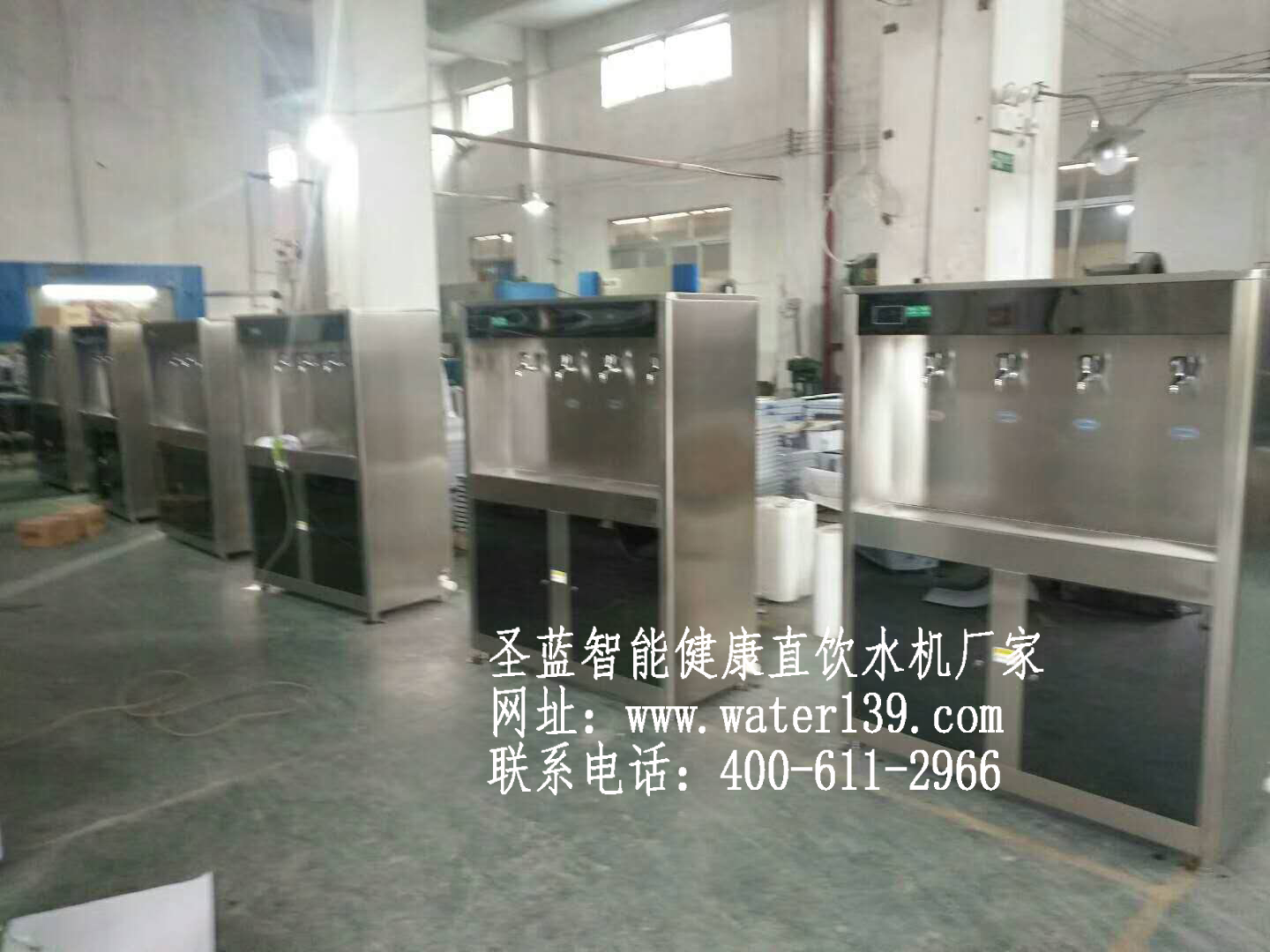 学校直饮水机品牌