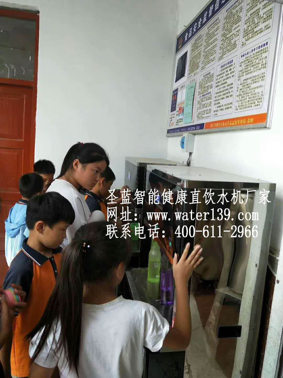 河南安阳学校直饮水机