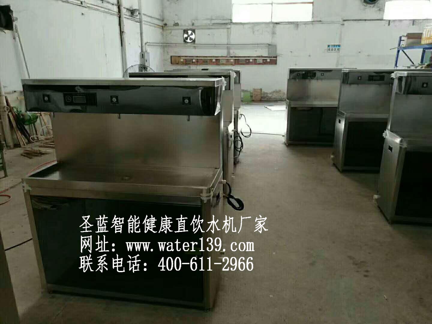 惠州工厂直饮水机