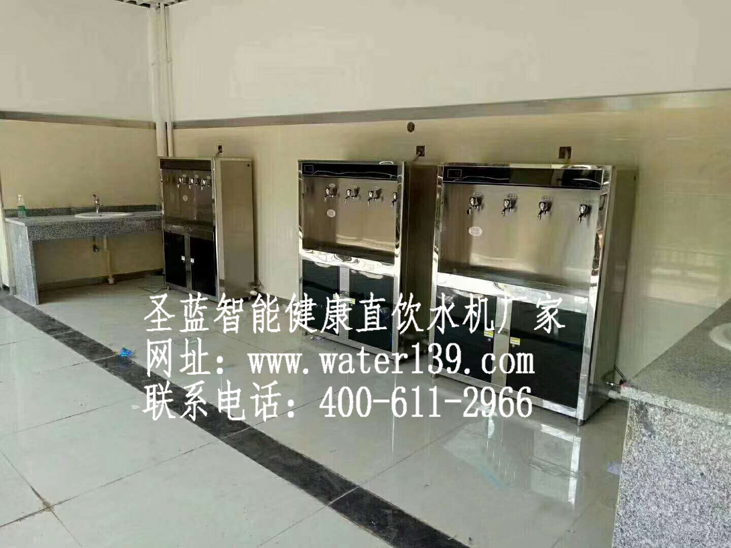 学校温热不锈钢直饮水机