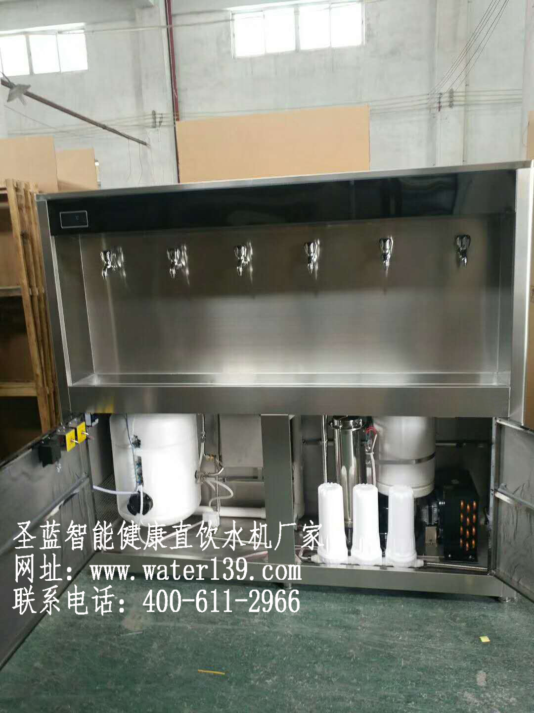 潍坊生产校园直饮水设备厂家选择圣蓝