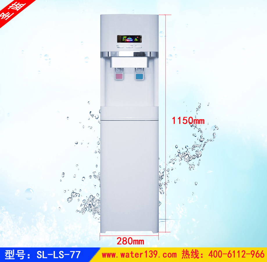 龙华直饮水机租赁