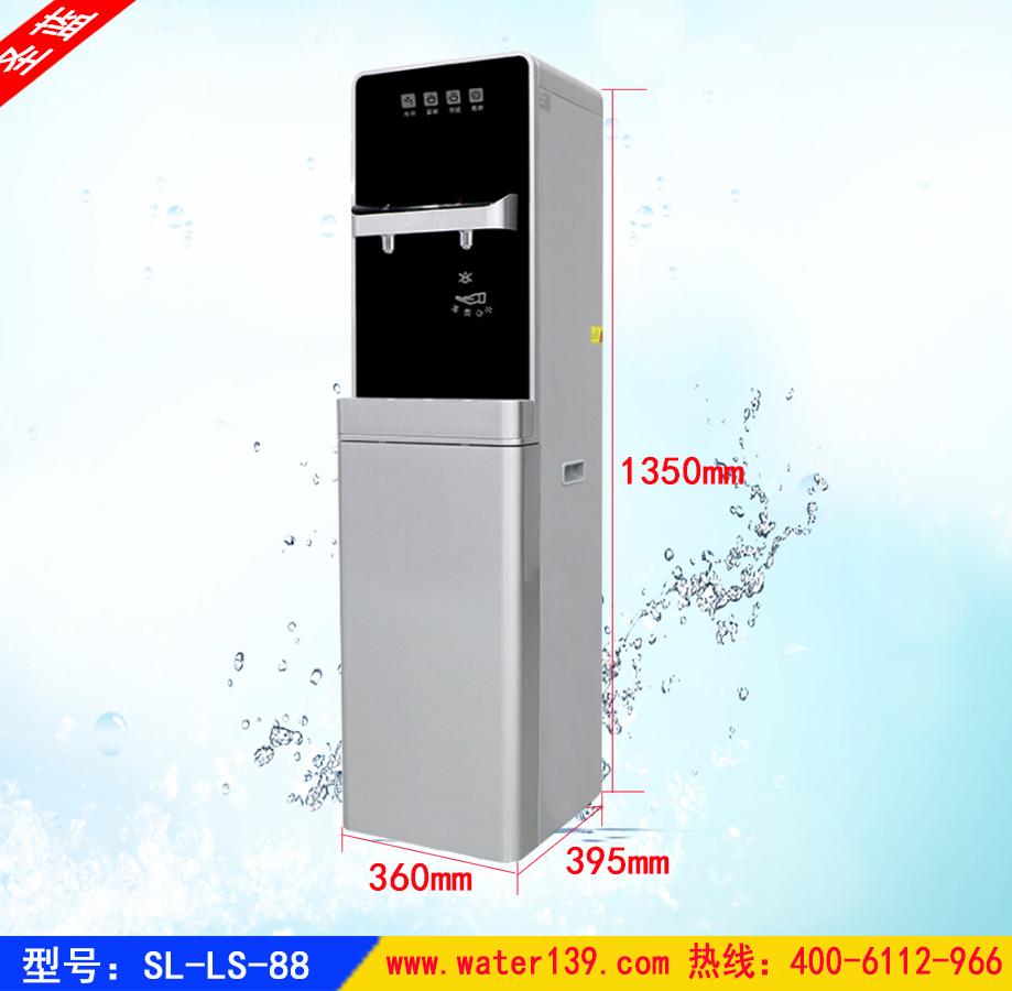 公司直饮水机租赁