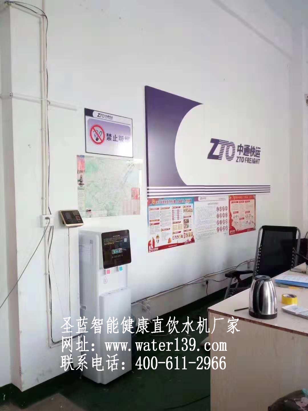 办公室直饮水机