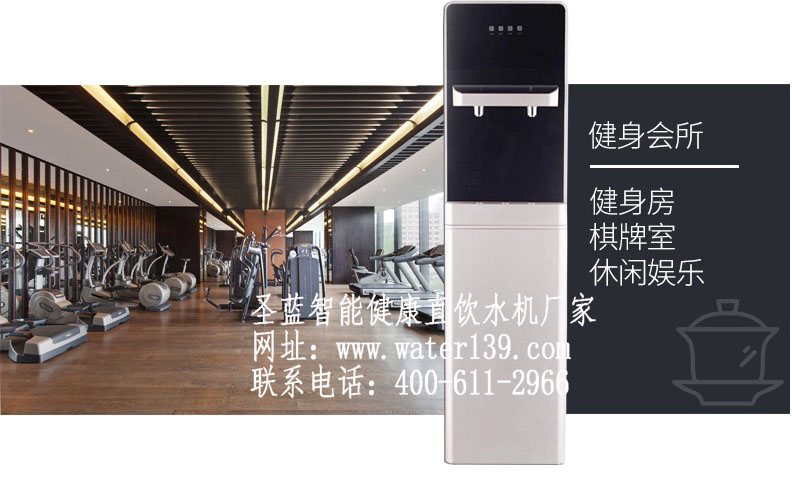 商用直饮水机冷热一体直饮水机
