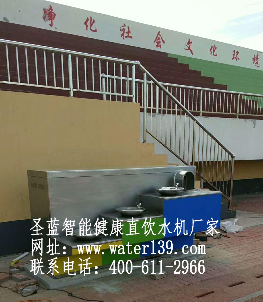 不锈钢户外饮水台