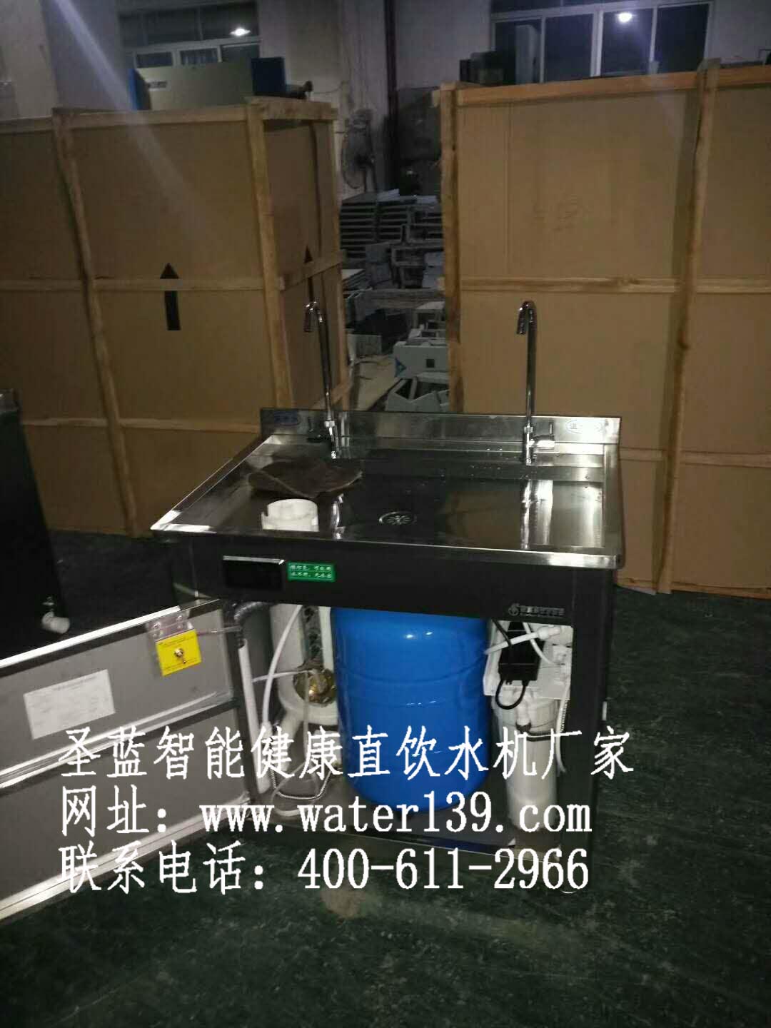 幼儿园恒温饮水机