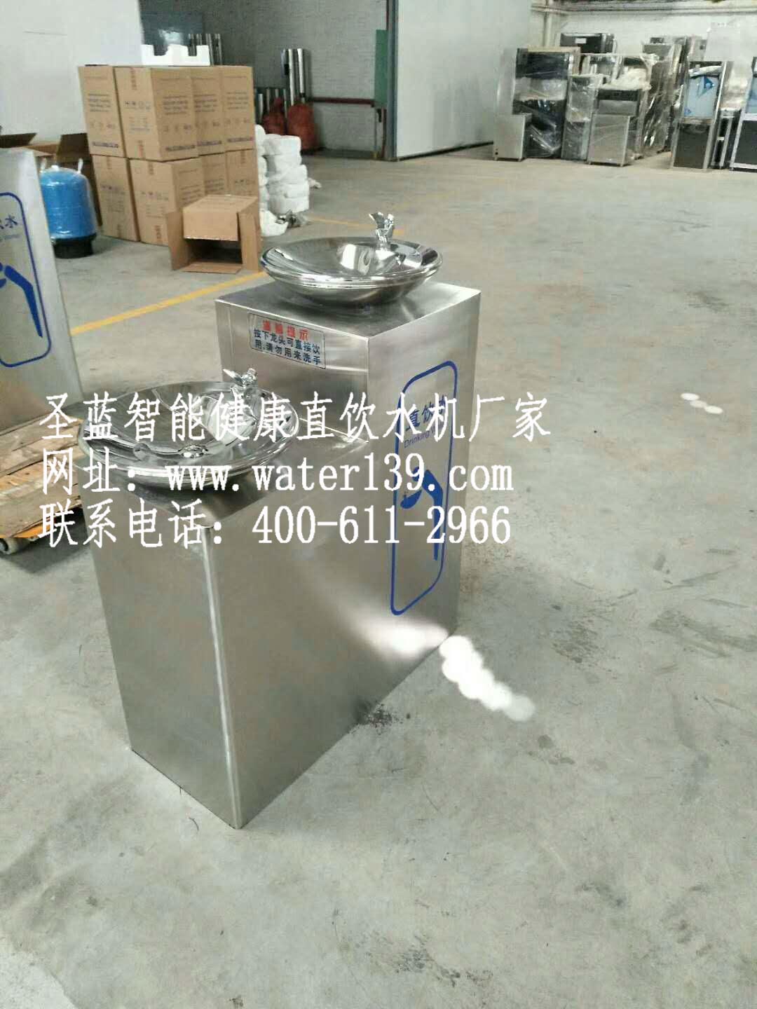 不锈钢饮水平台