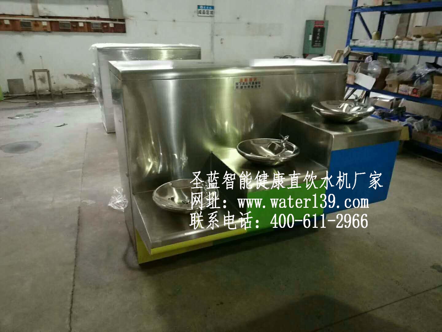 户外公共饮水平台