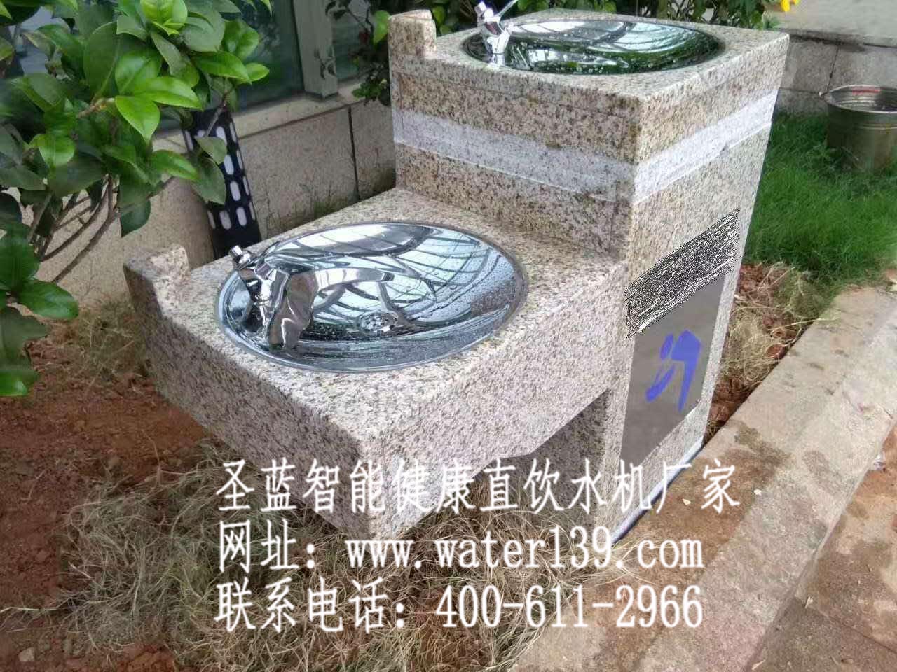 大理石户外直饮水台