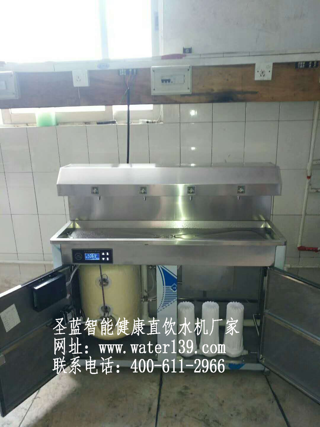 东莞直饮水系统