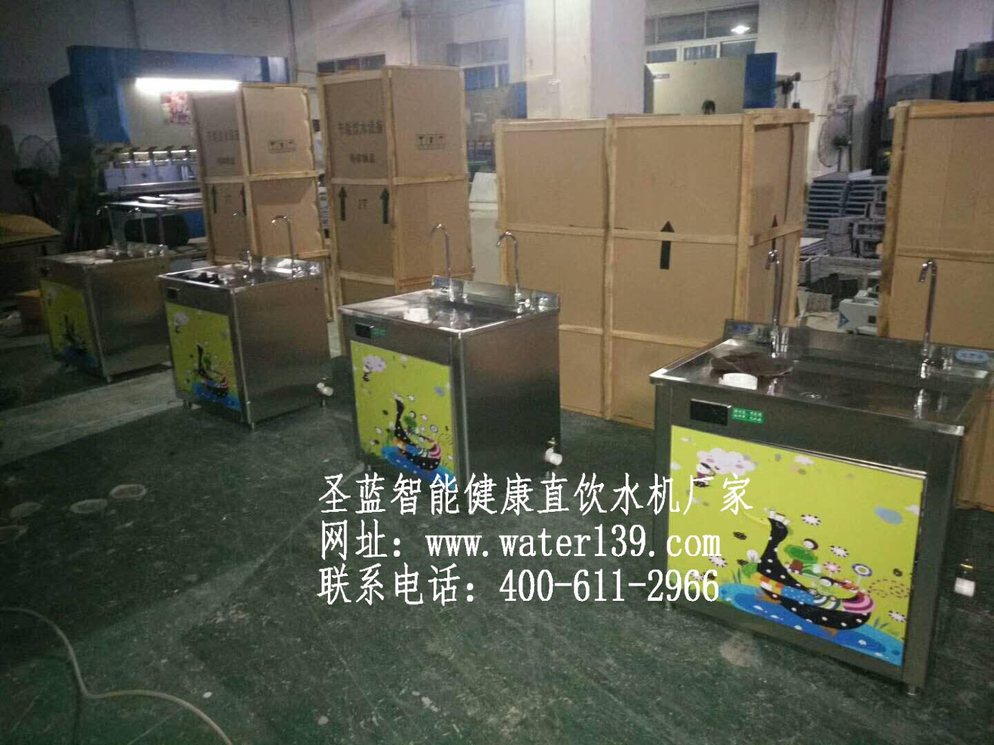 幼儿园专用恒温饮水机