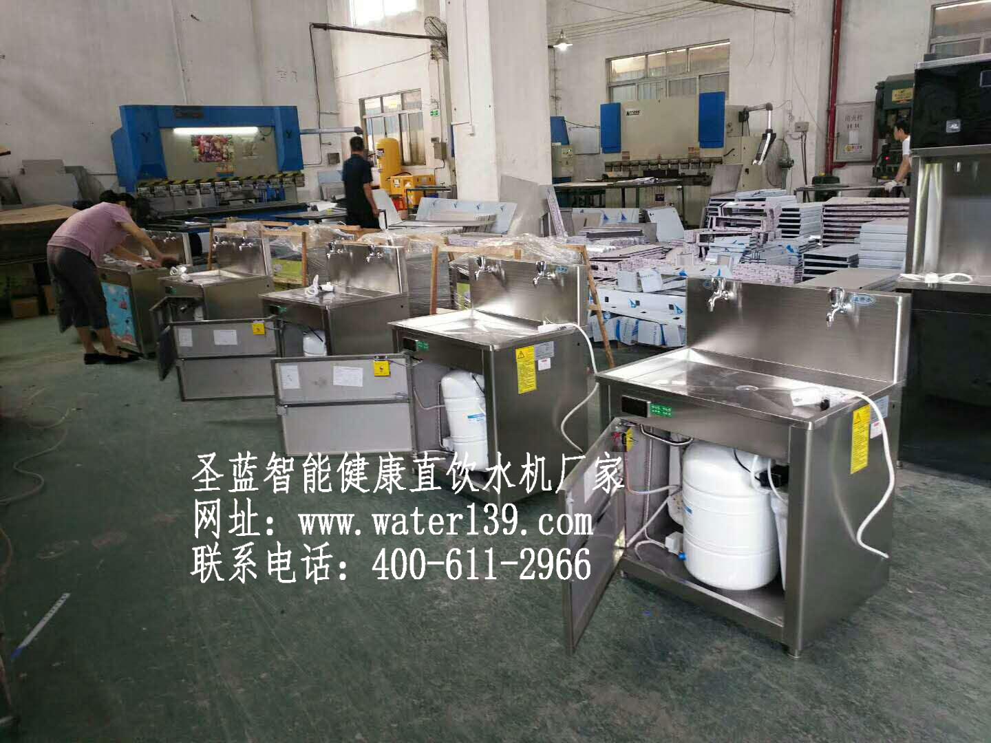 圣蓝幼儿园直饮水机公司