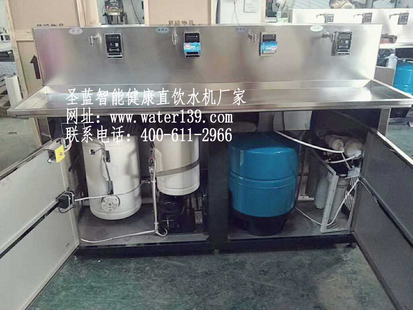 学校刷卡直饮水机