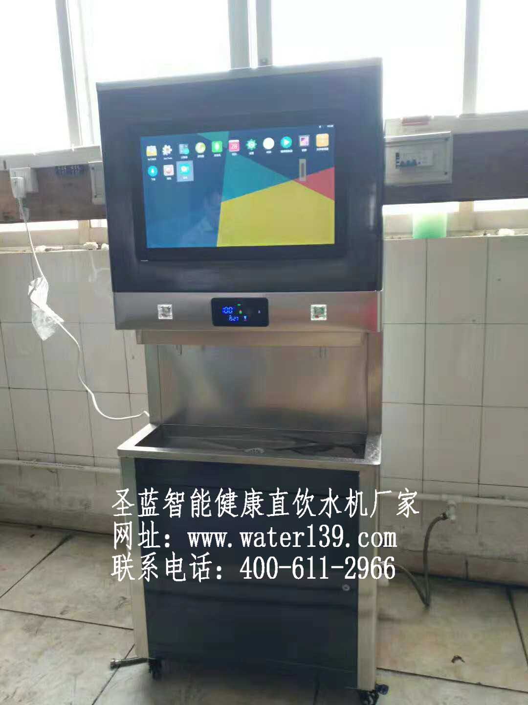 商务直饮水机租赁