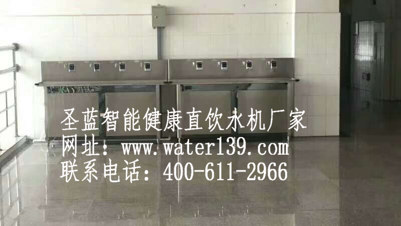 中学刷卡直饮水机