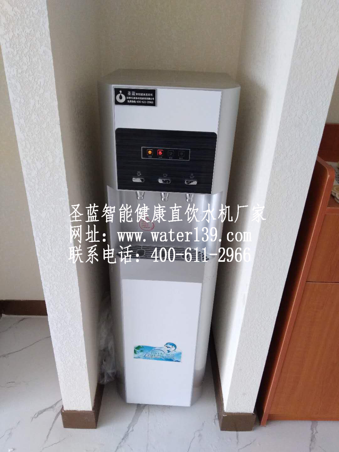 办公室用直饮水机