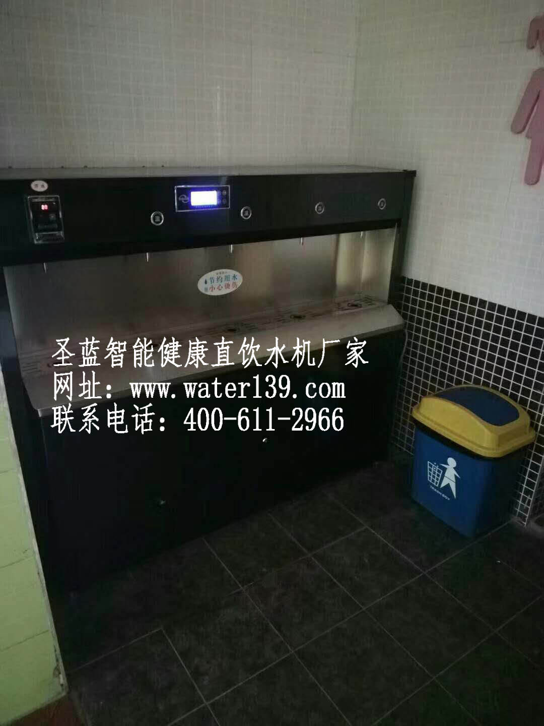 不锈钢直饮水设备