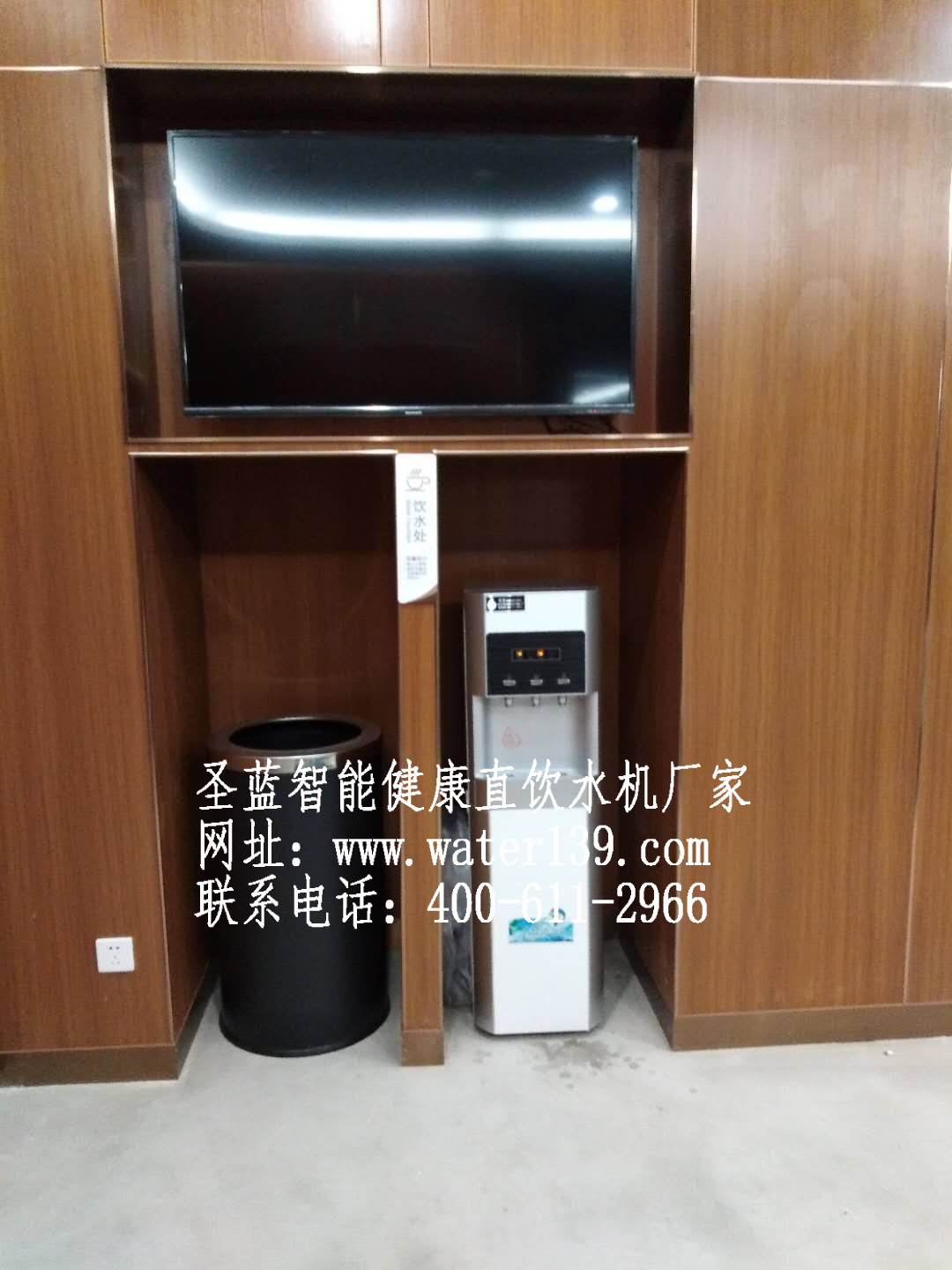 直饮水设备安装方案