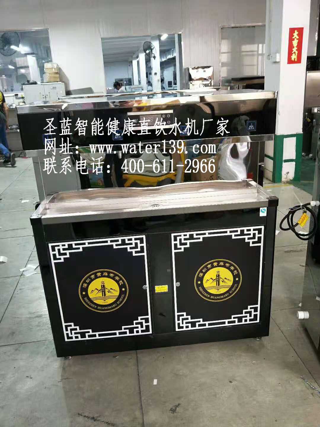 广东学校直饮水工程