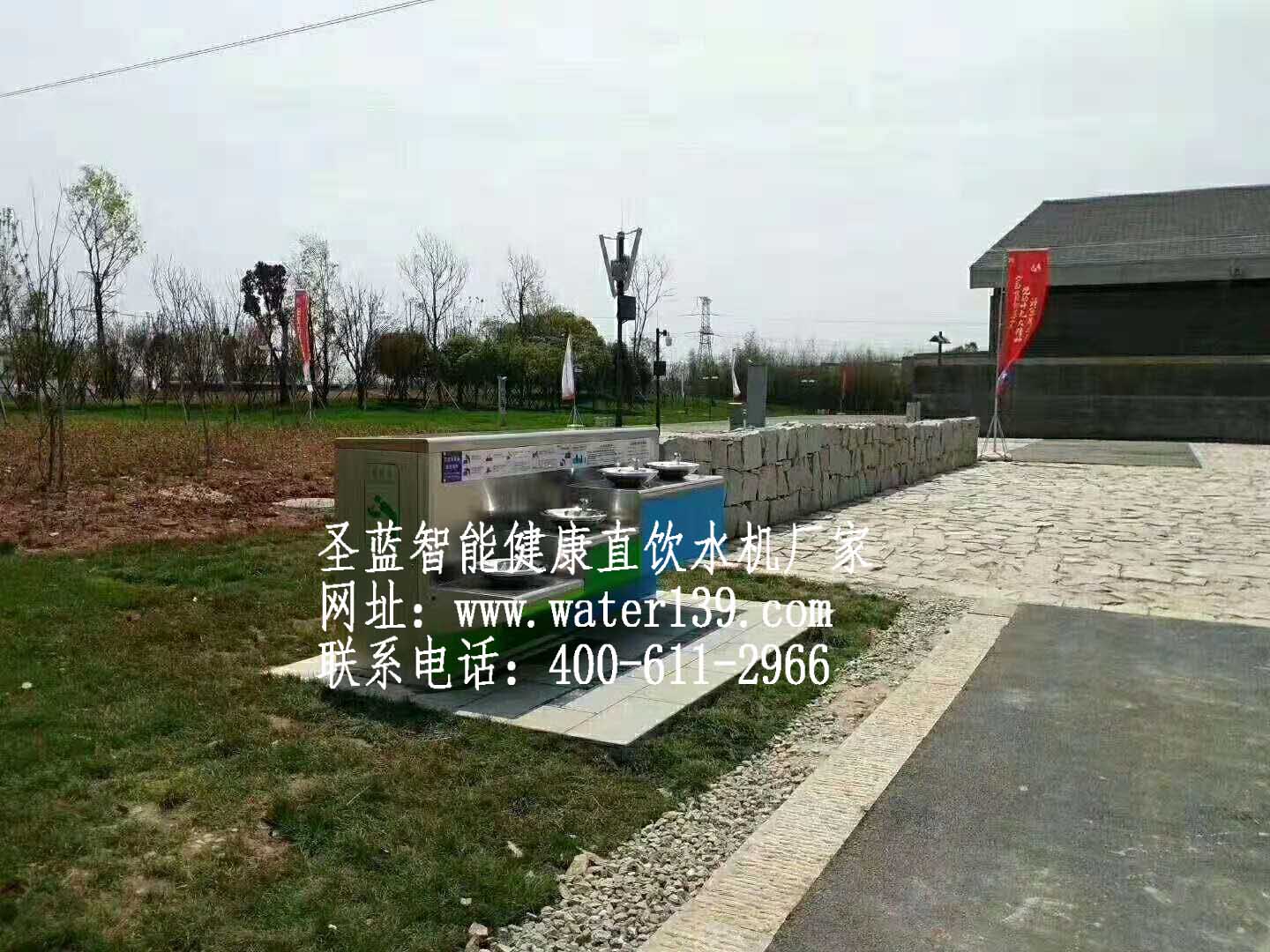 户外公共饮水平台