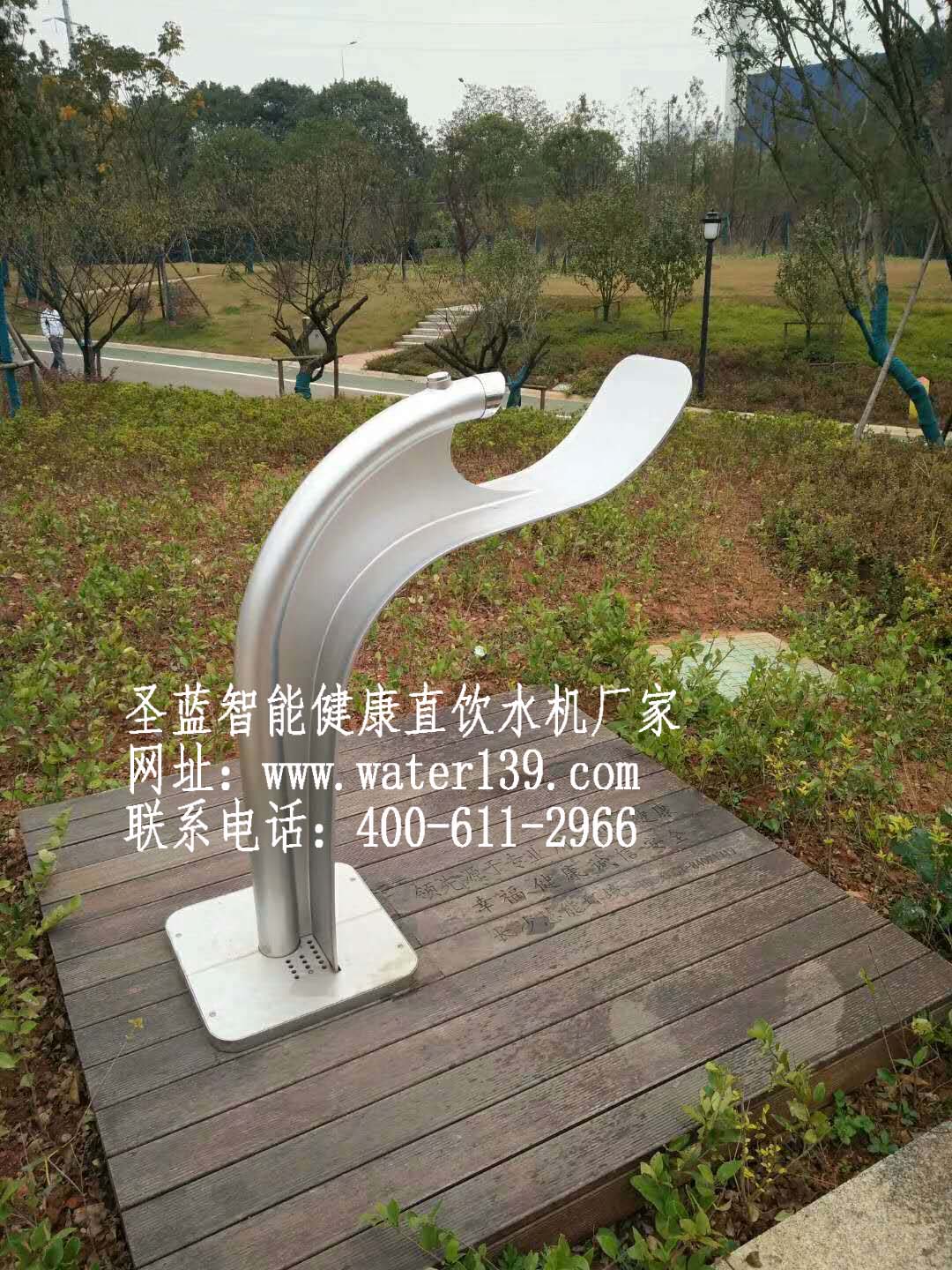 户外直饮水台