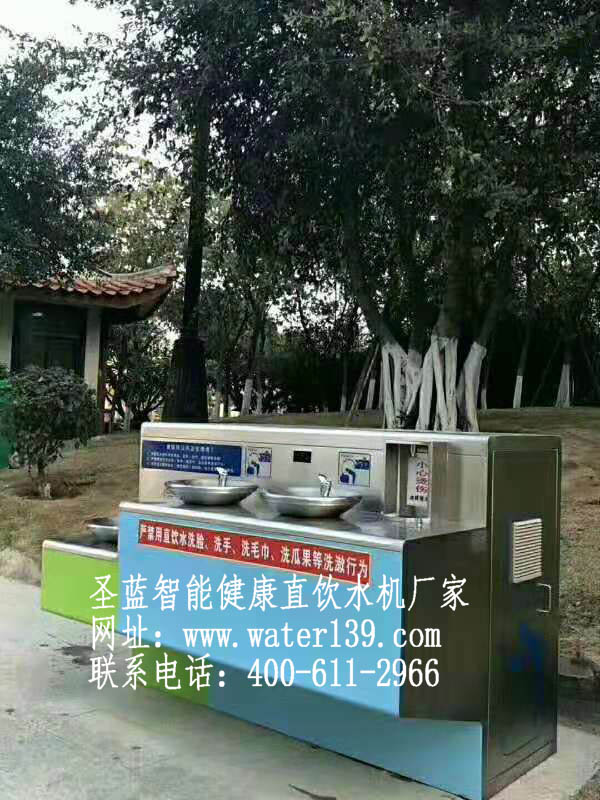 户外公共饮水平台