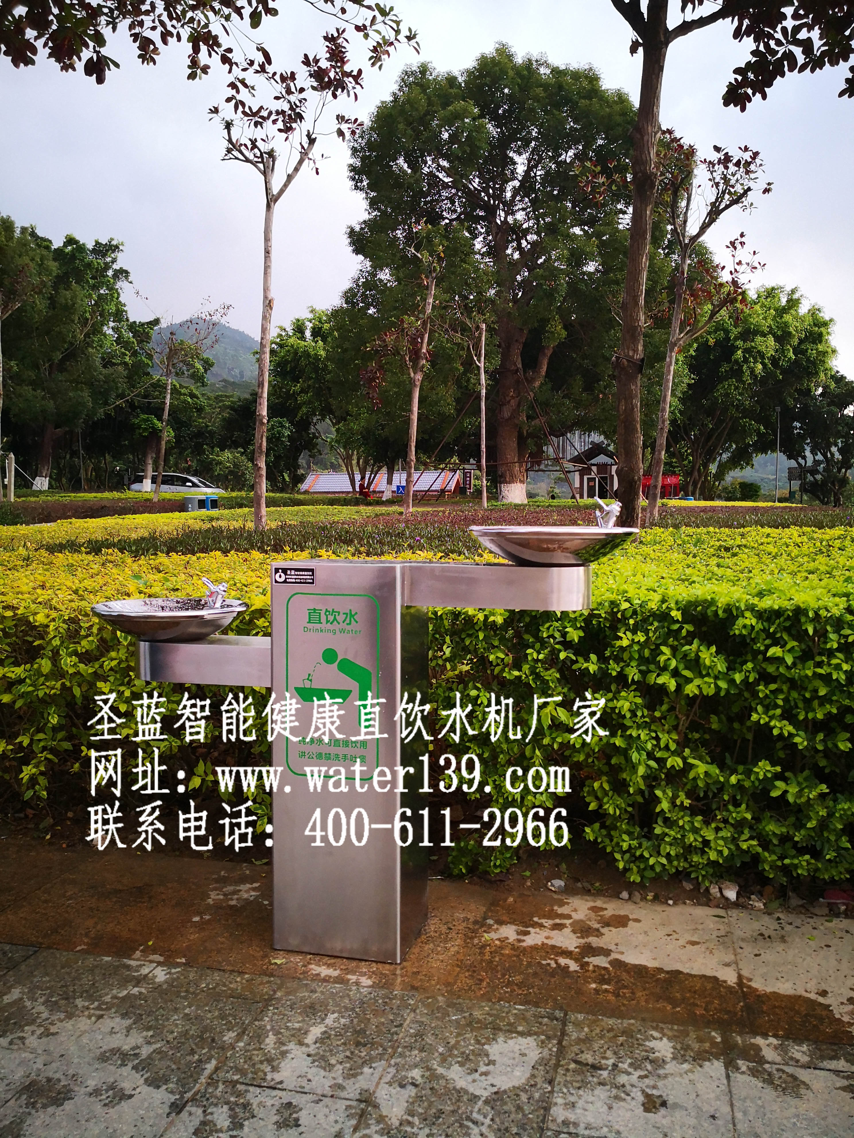 户外公共饮水平台