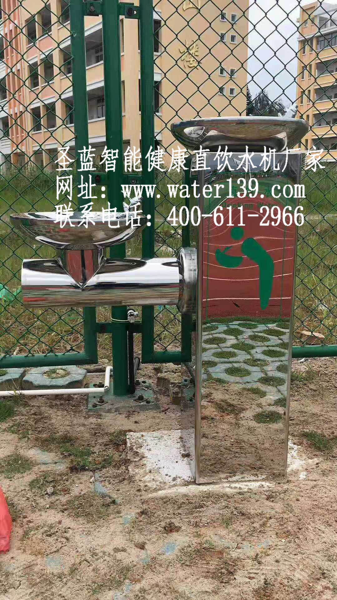 户外公共饮水平台