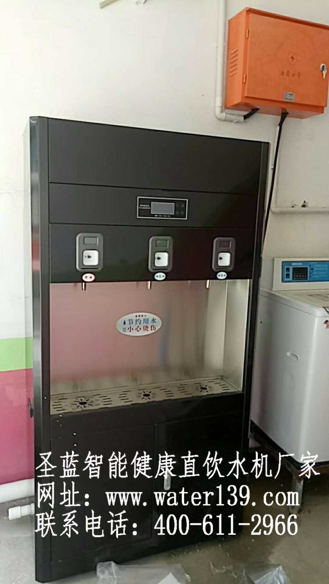 校园温热微信支付刷卡直饮水机