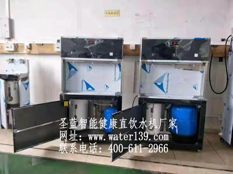 学校饮水机厂家