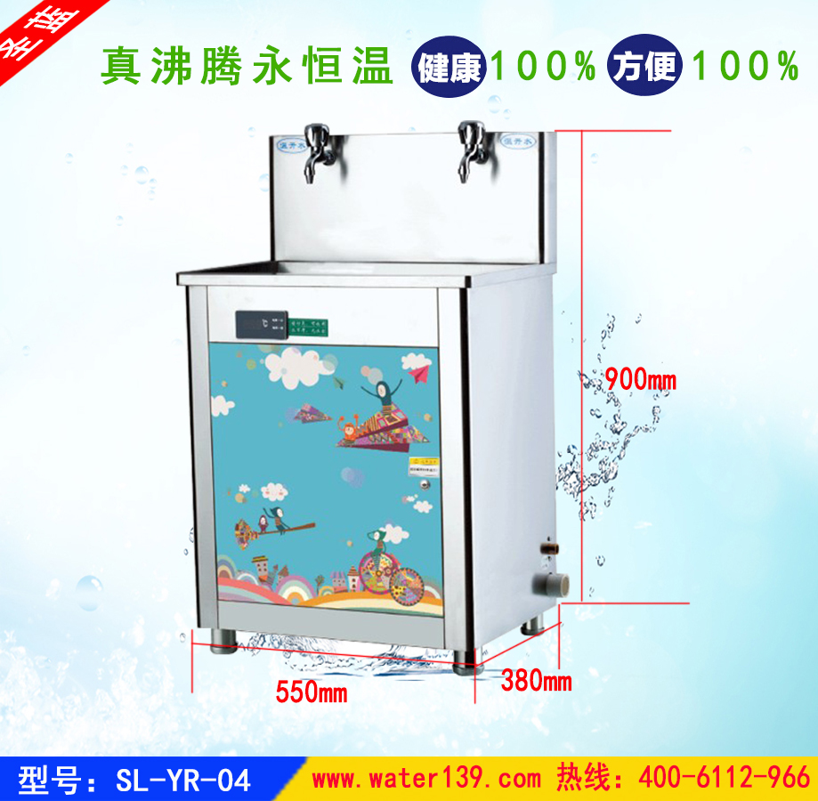 幼儿园饮水机价格