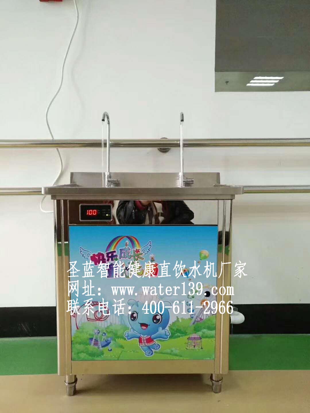 幼儿园直饮水机