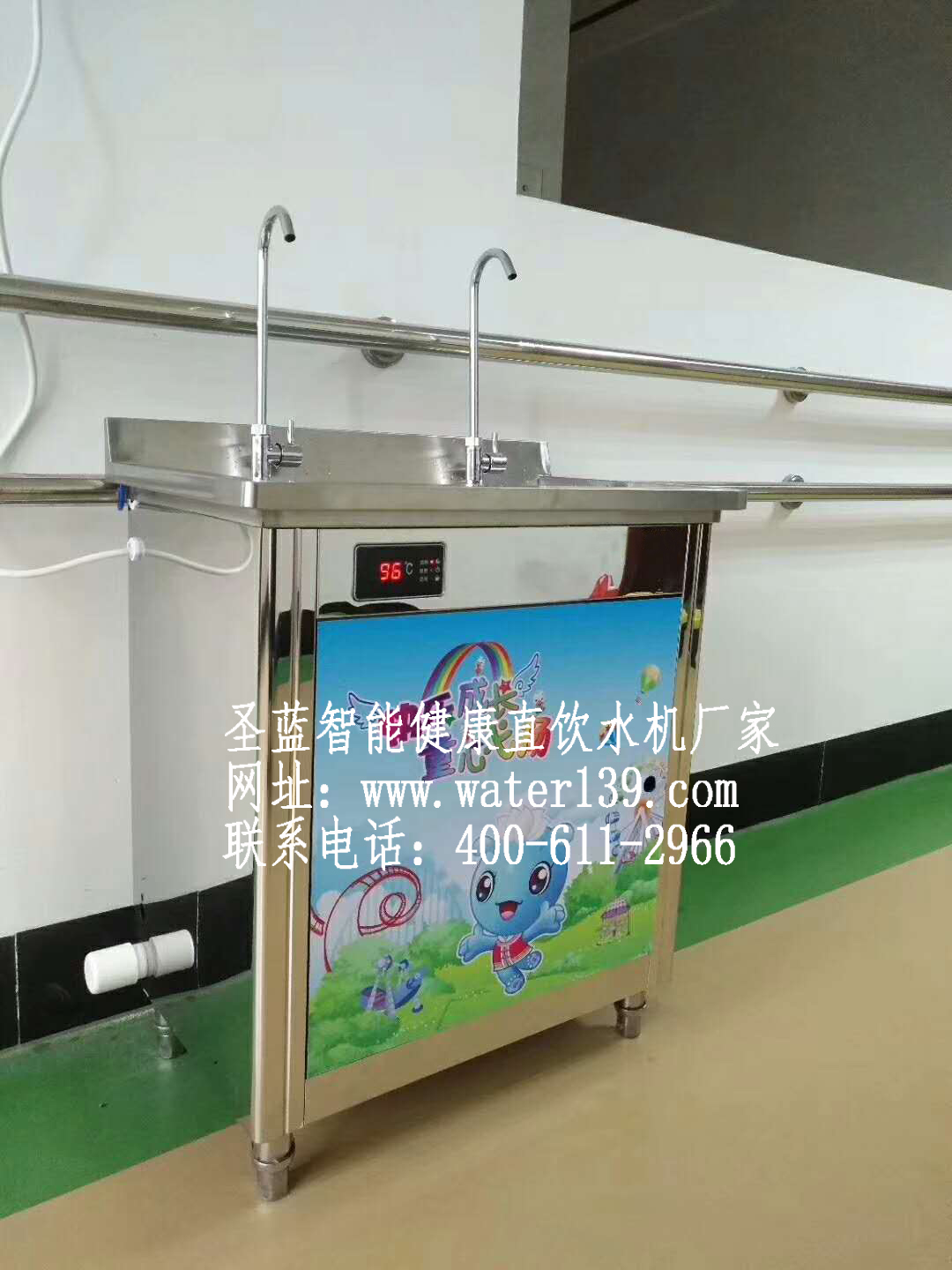 幼儿园专用饮水机
