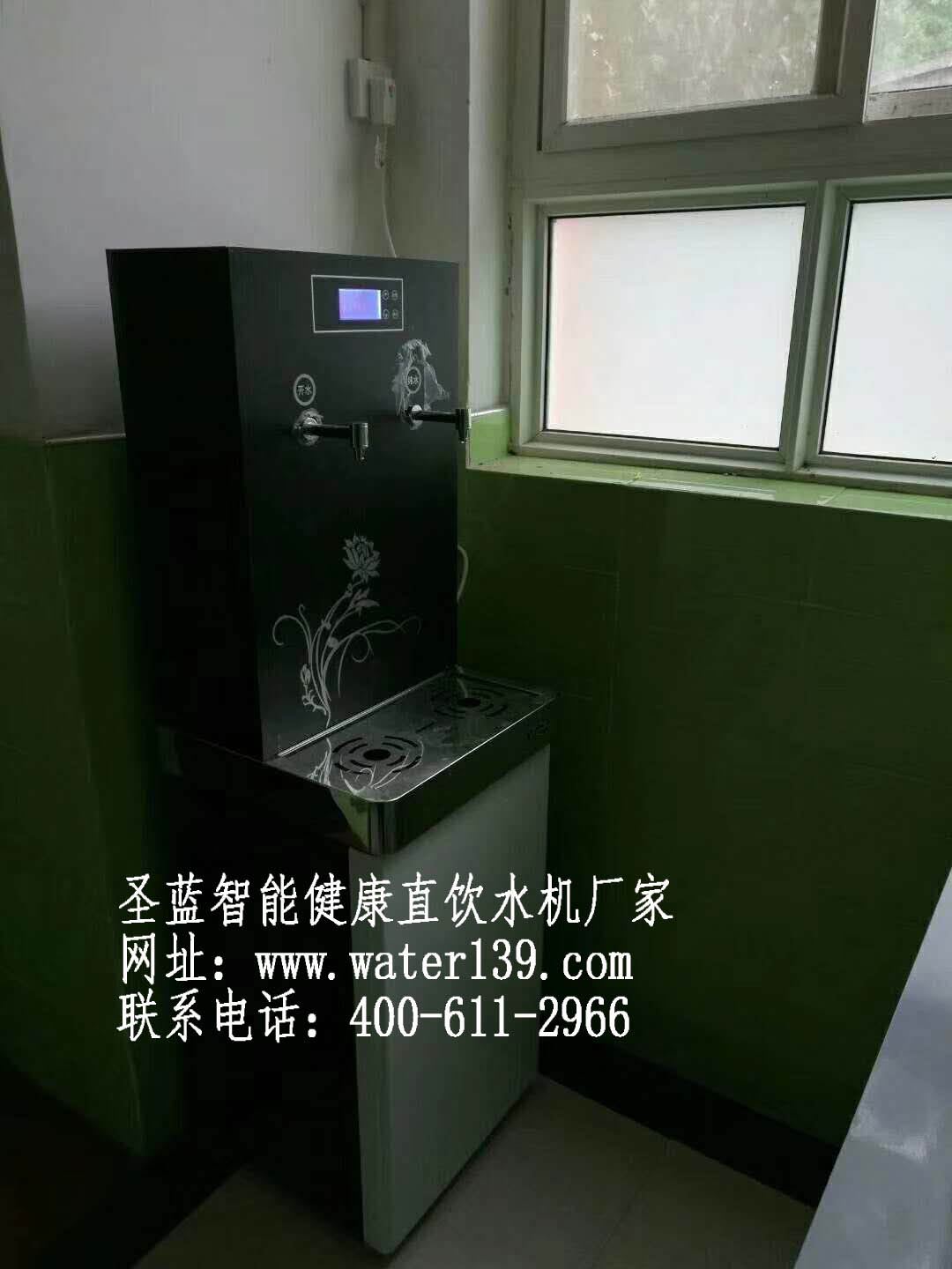 单位步进式开水器