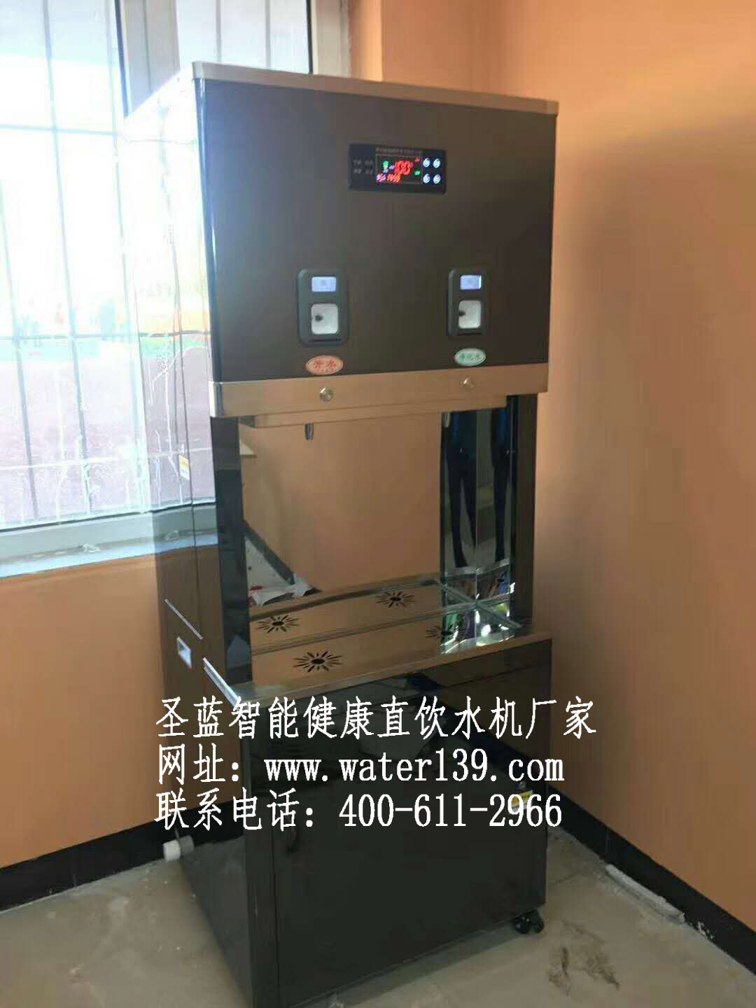 手机微信扫码付刷卡饮水机